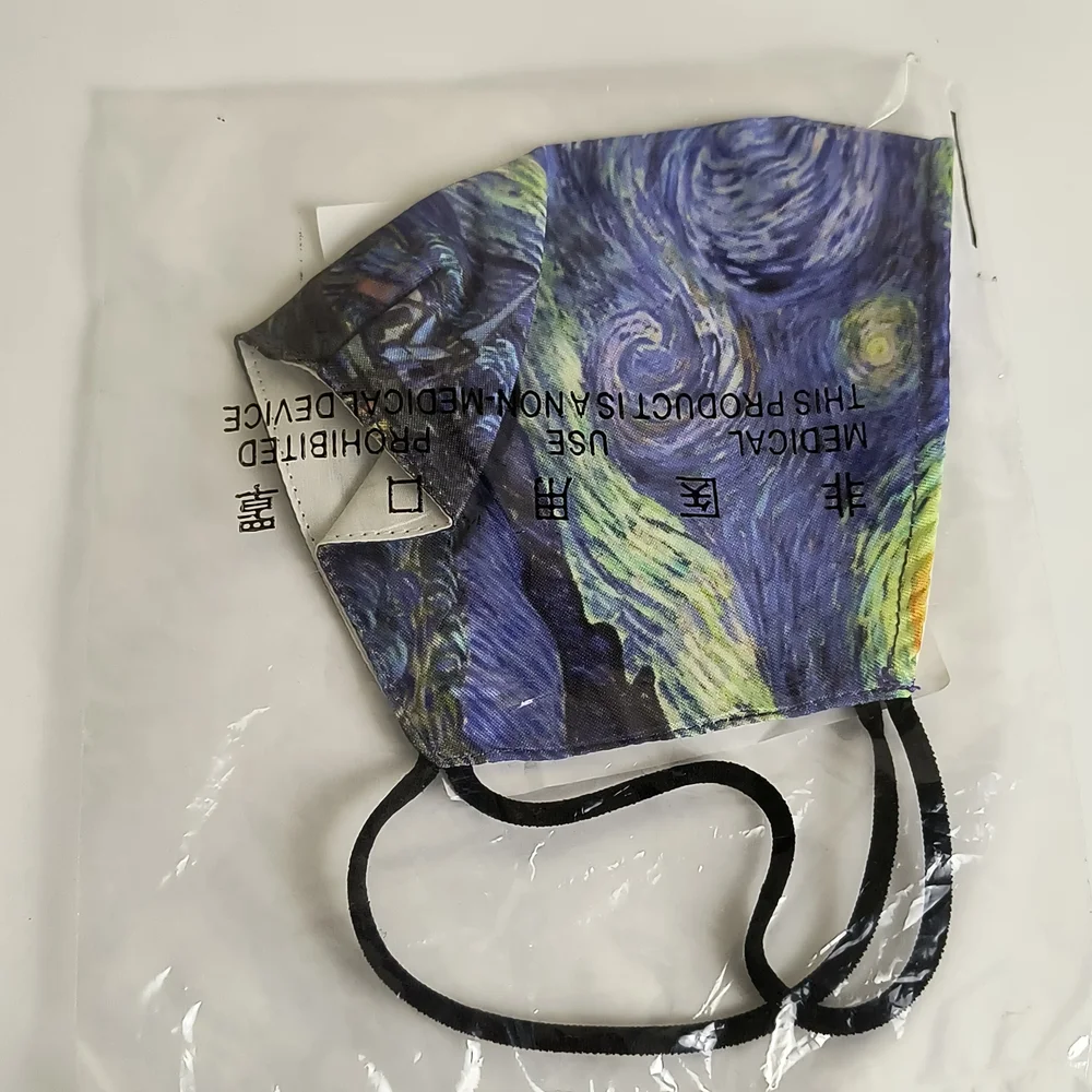 Starry Night Face Mask